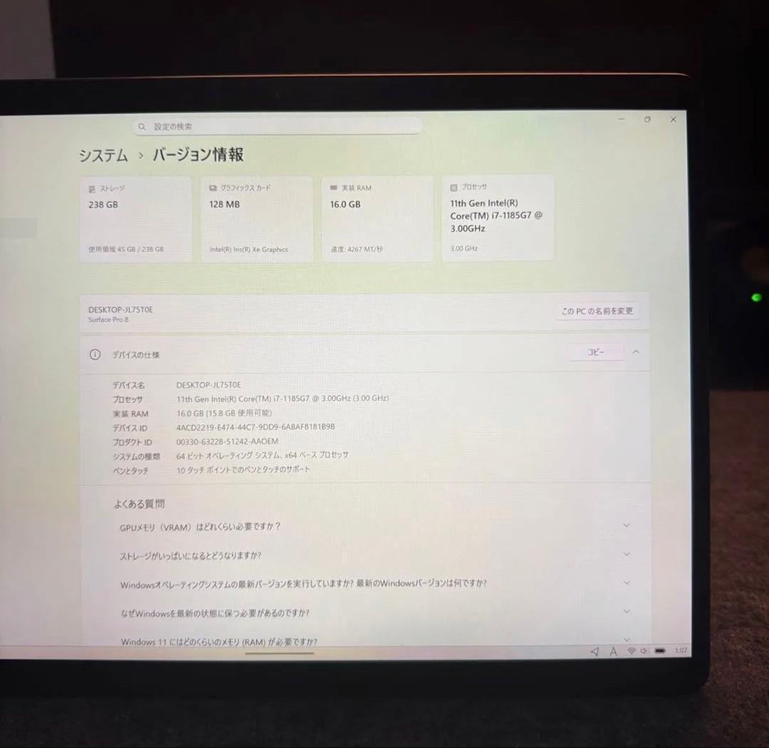 Surface Pro 8 11世代 i7 /16GB RAM /タッチ3K