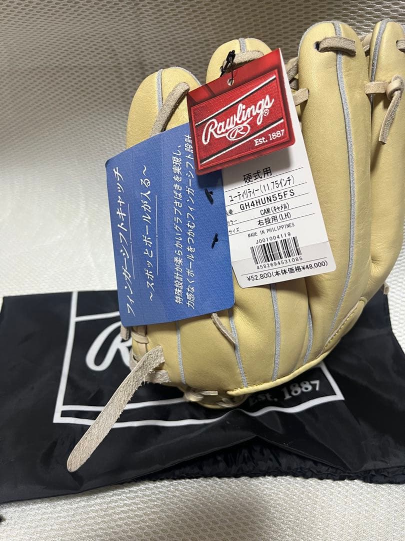 Rawlings ローリングス　 硬式用グローブ オールラウンド　キャメル色