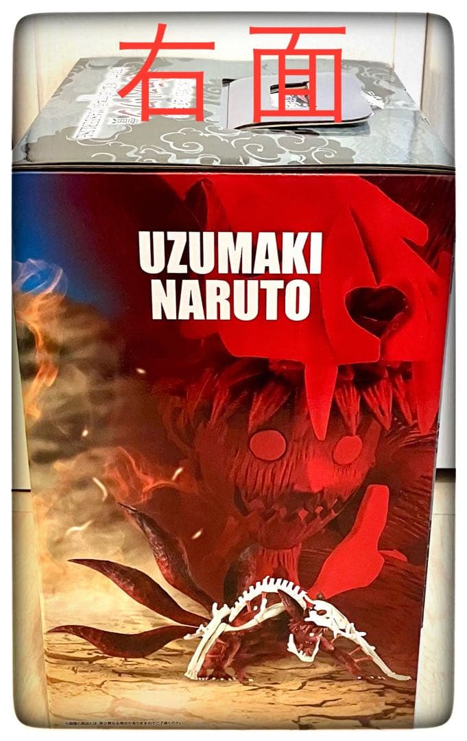 ラストワン賞 おまけ16点付き 一番くじ NARUTO