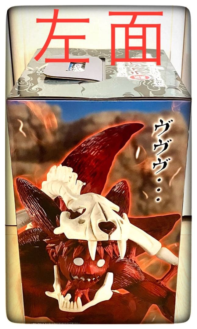 ラストワン賞 おまけ16点付き 一番くじ NARUTO