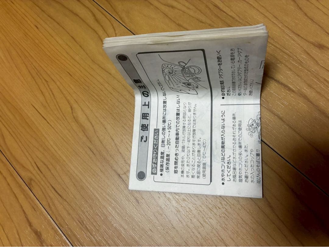 CASIO DeBi TV-170 2.2型 LCDカラーテレビ 箱付き レトロ