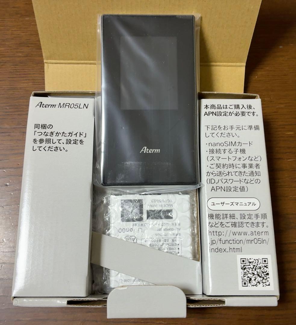 M*t様 モバイルルーター Aterm MR05LN