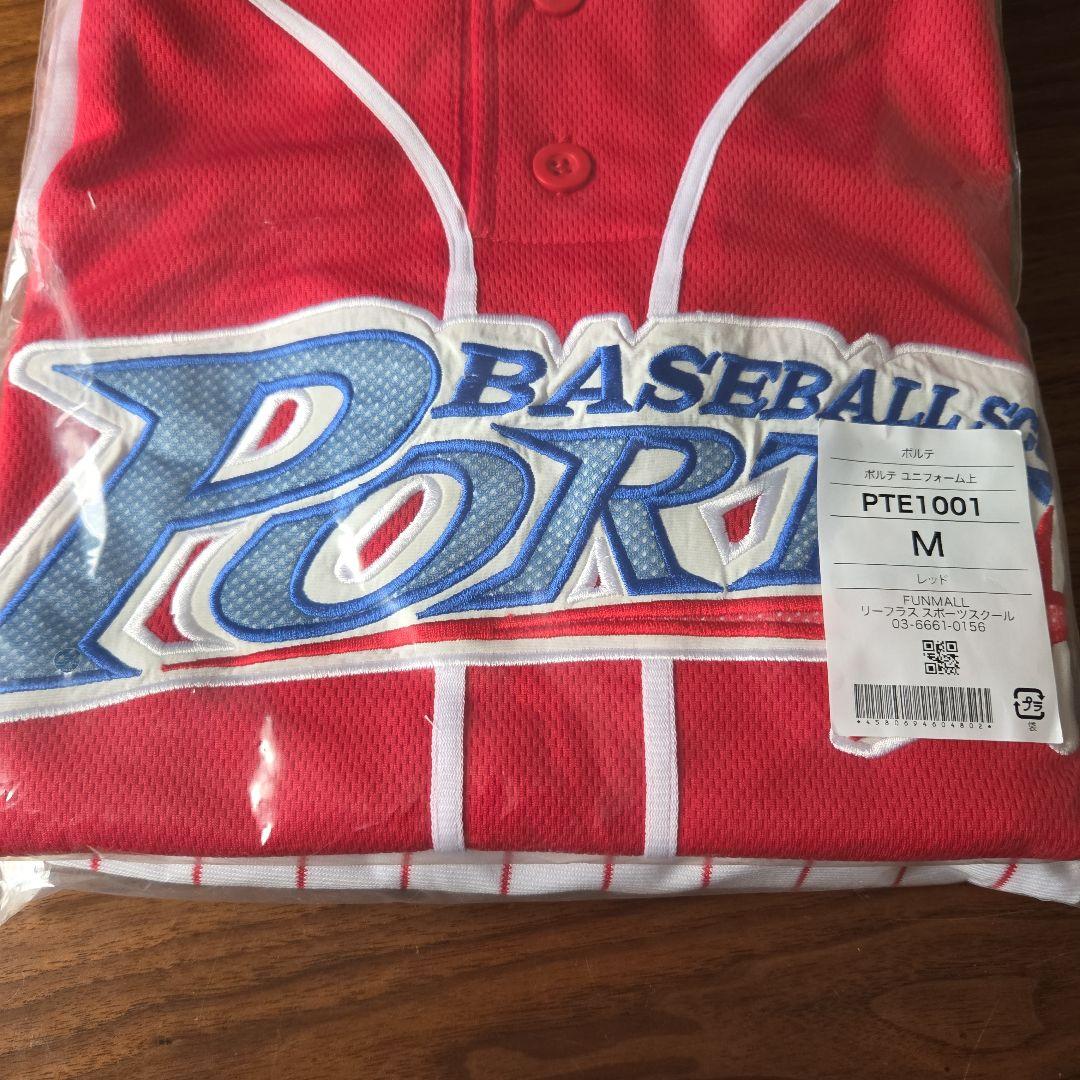 く*ん様 【お値下げ】ポルテ野球ユニフォーム M