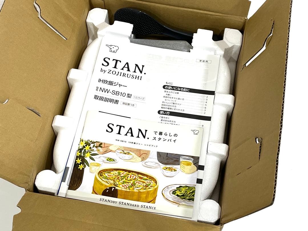 f108 新品　象印　STAN. NW-SB10-BA 5.5合　IH炊飯ジャー