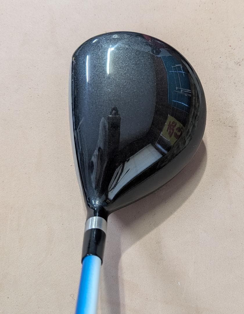 江連忠プロ監修実打可能練習ドライバー　パワードライバーEZ（ＤＶＤ付）