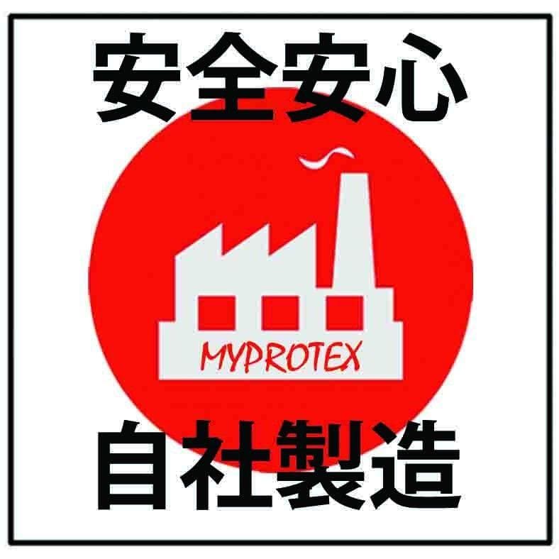 国産プロテイン 5kg★ソイ＆ホエイ★マイプロテック★チョコ味R★送料無料