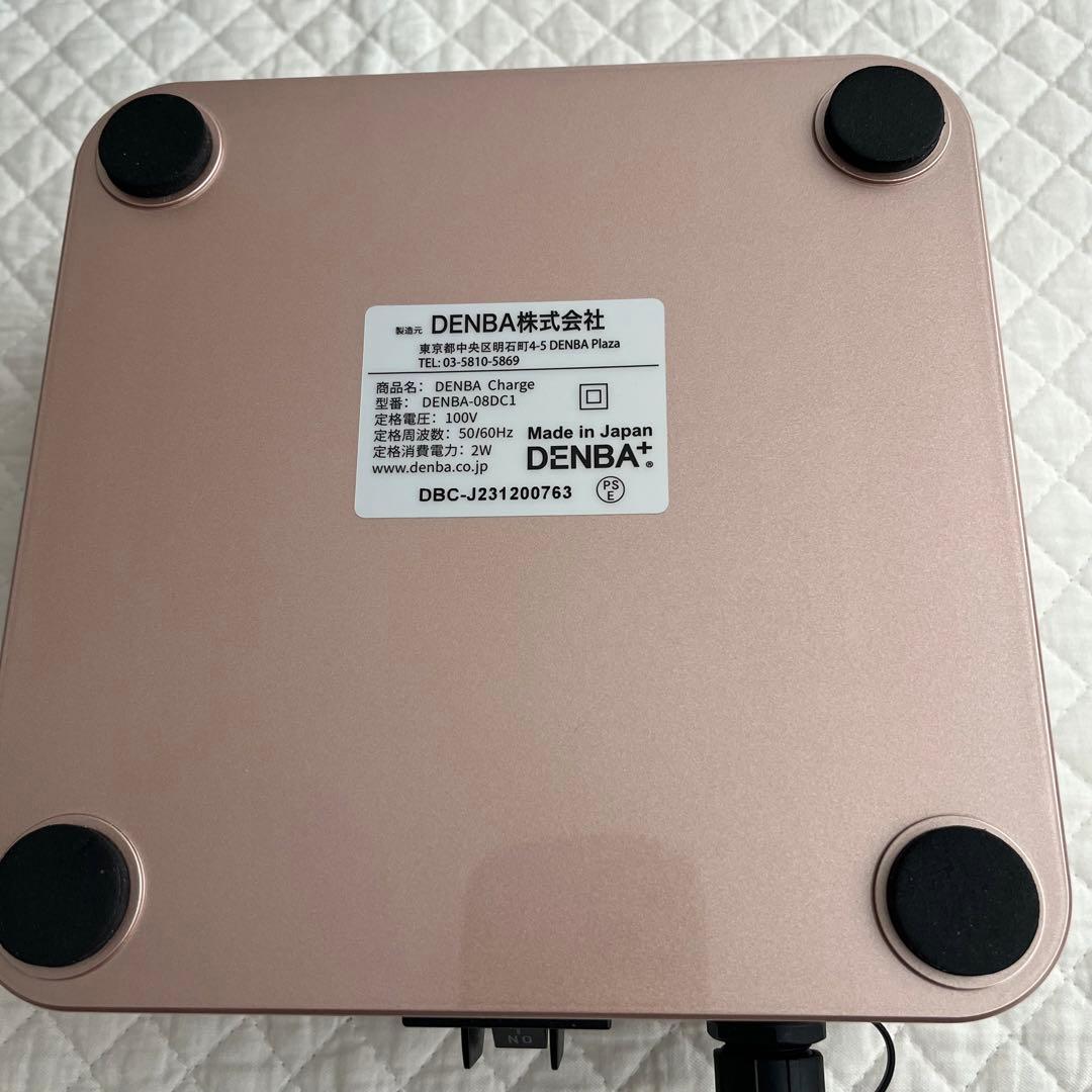 DENBAHealth Charge デンバヘルスチャージ