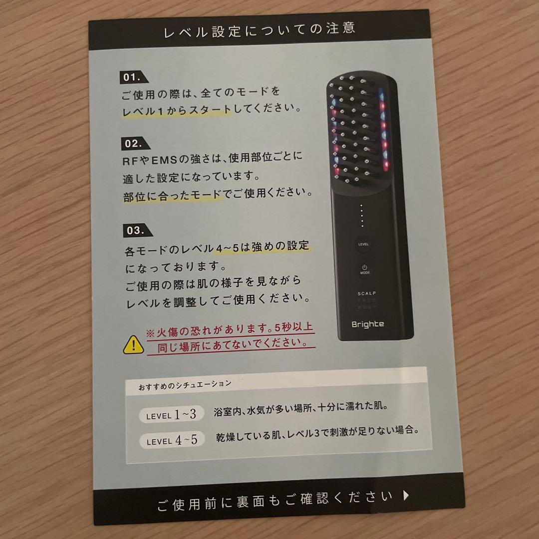 ☆⭐️ Brighte ELEKIBRUSH ブライト エレキブラシ プラス