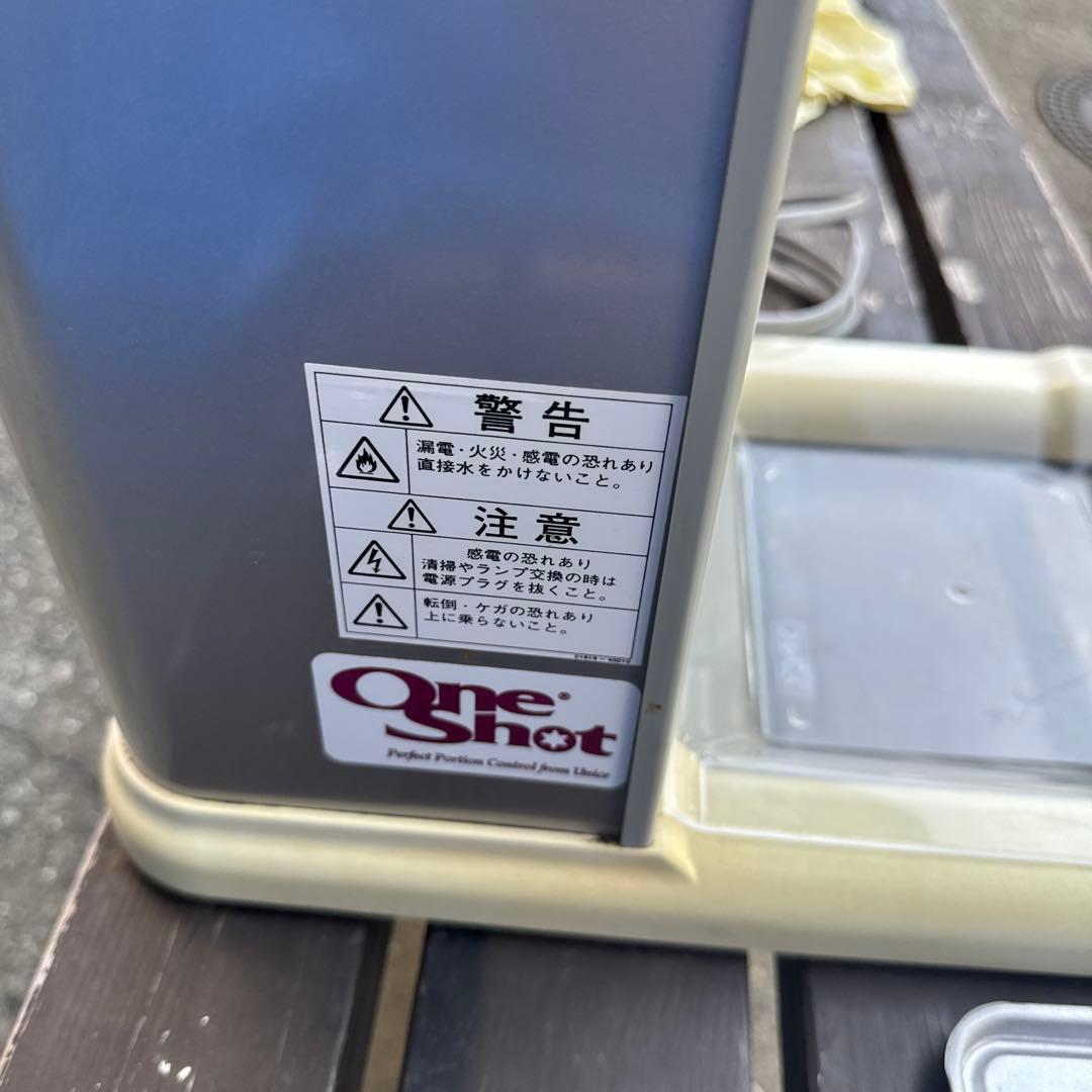 ☆美品【ソフトクリームメーカー】SANDEN・業務用・稼働品☆