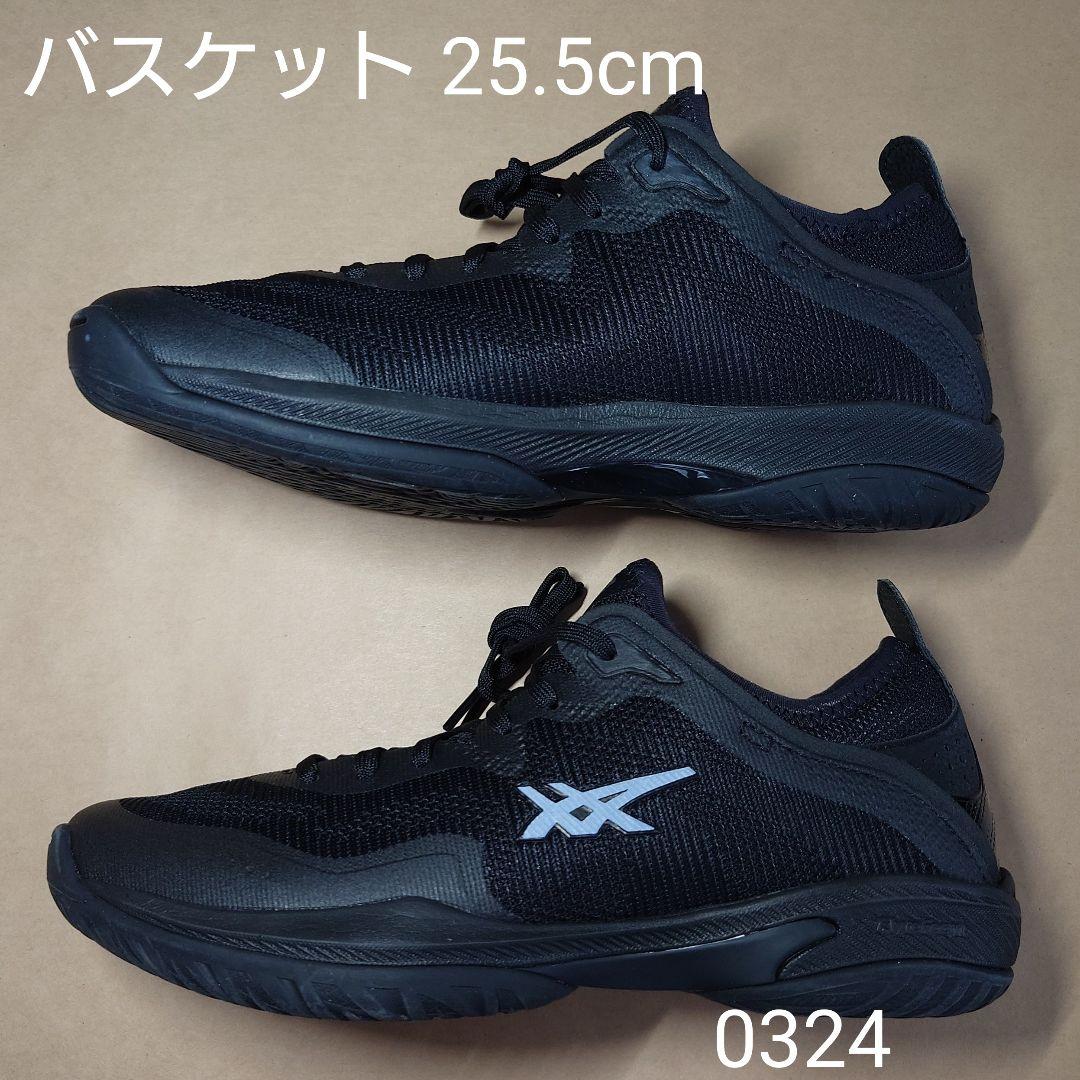 バスケット 25.5cm アシックス GLIDE NOVA FF 3