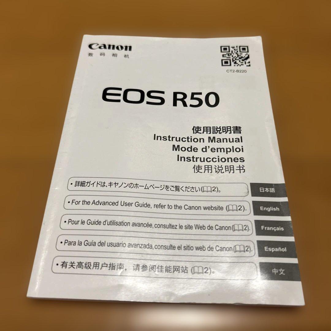 canon eos r50 ダブルズームキット　値下げ