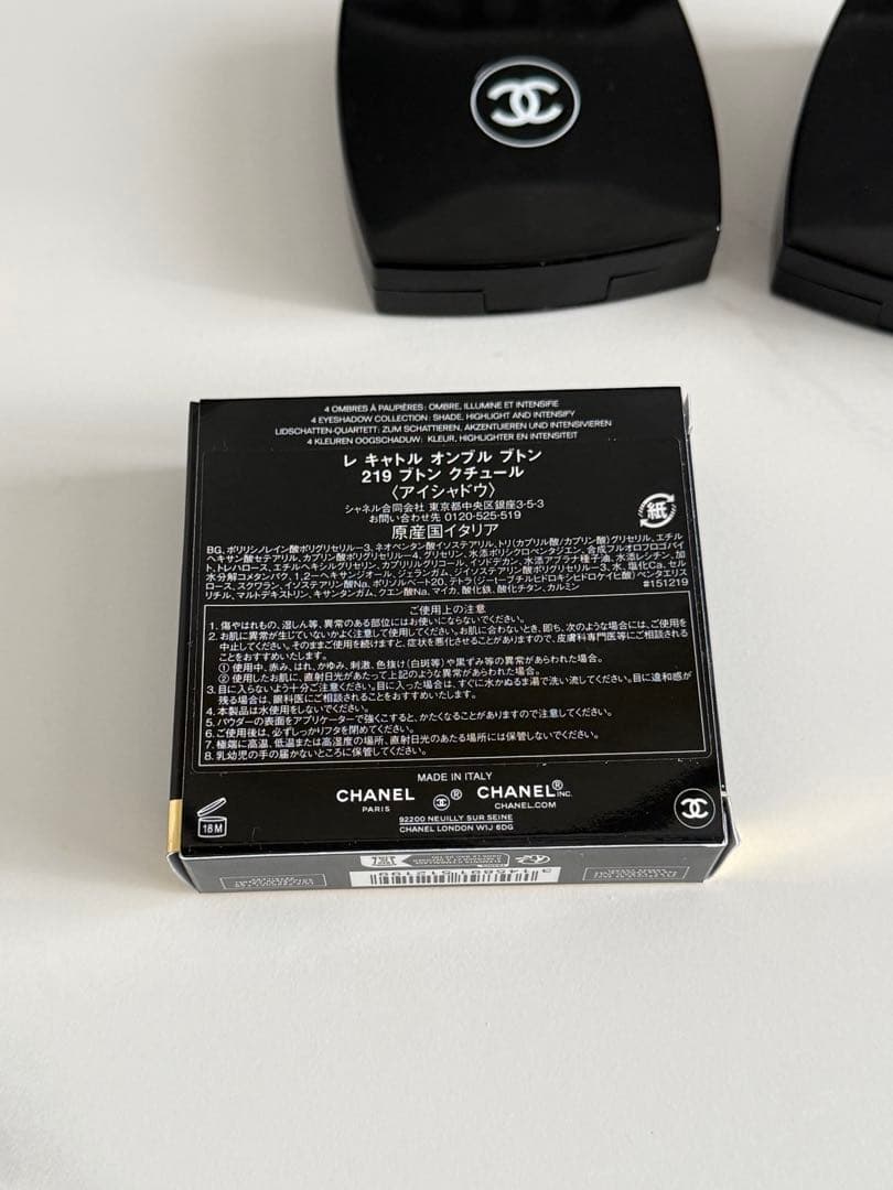 CHANEL アイシャドウパレット2点セット