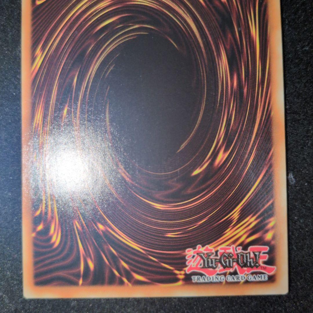 破壊輪　レリーフ 1st Edition