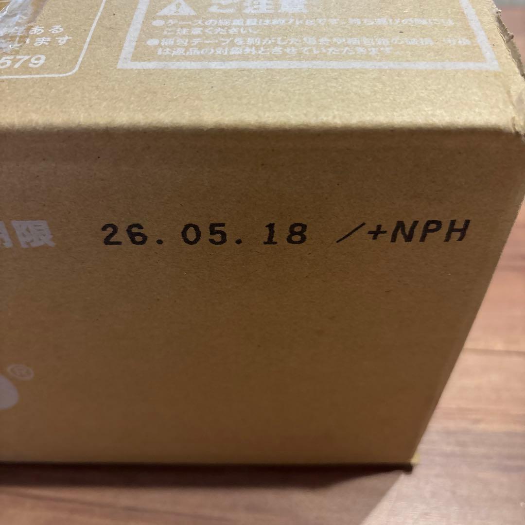 イズミオ 水素水 ナチュラリープラス