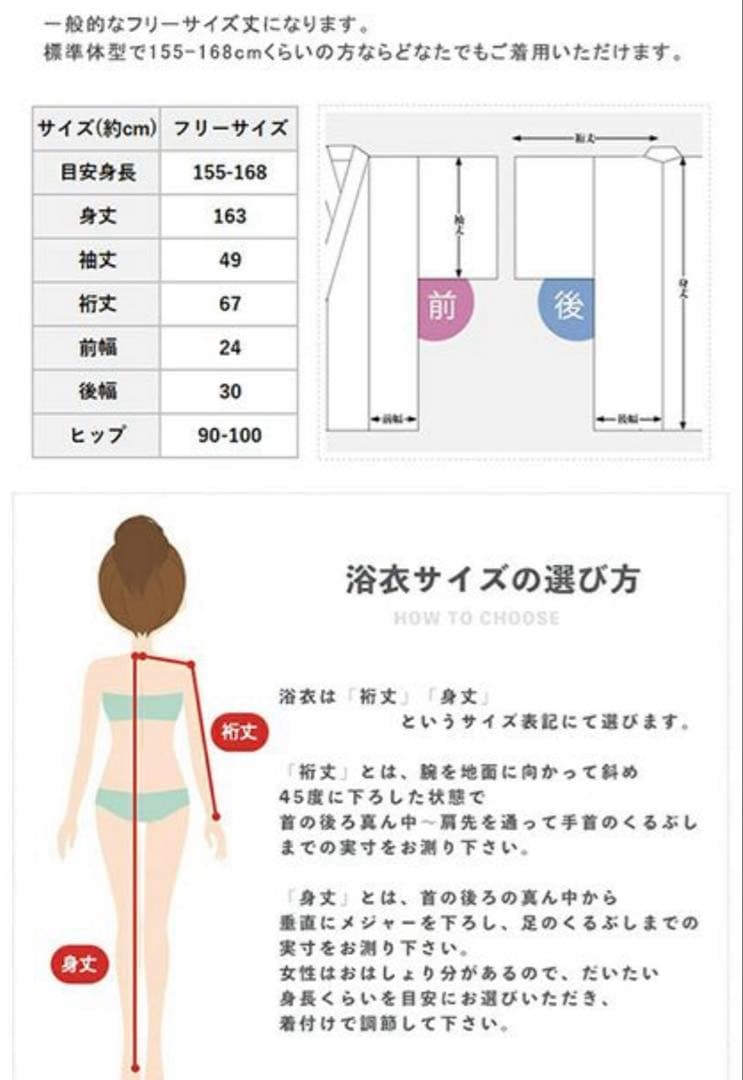 早い者勝ち⭐︎新品未使用　浴衣5点セット　大人気　ひまわり　オシャレ　Dita
