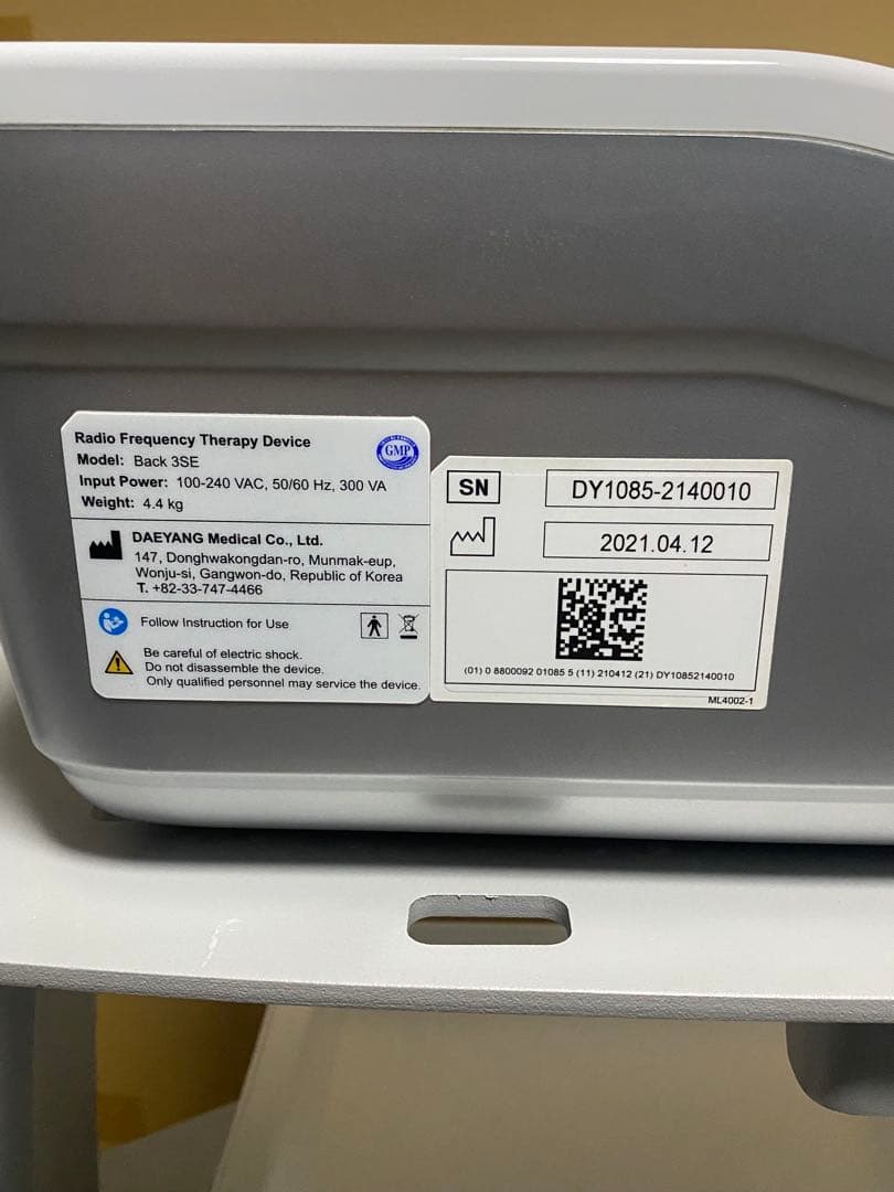 WINBACK3 美容機器 ラジオ波マシン