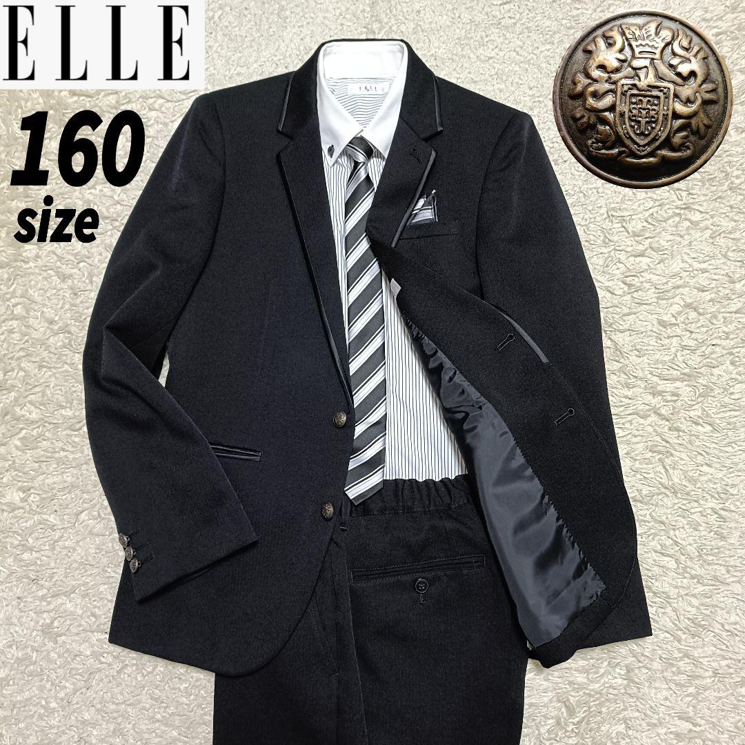 【5点セット】美品＊ELLE エル アンノアール フォーマルスーツ 卒服 160