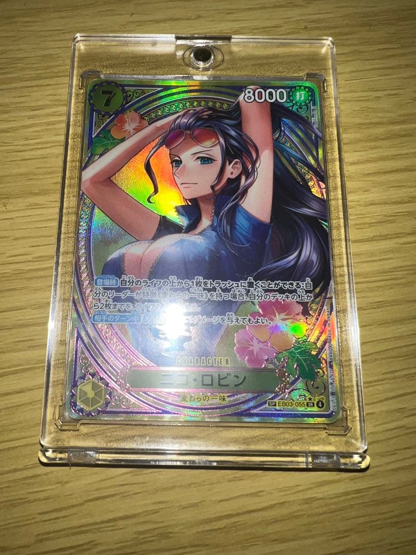 ニコ・ロビン　ヒロインズエディション　SP ワンピース