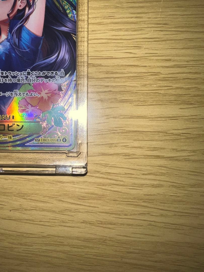 ニコ・ロビン　ヒロインズエディション　SP ワンピース