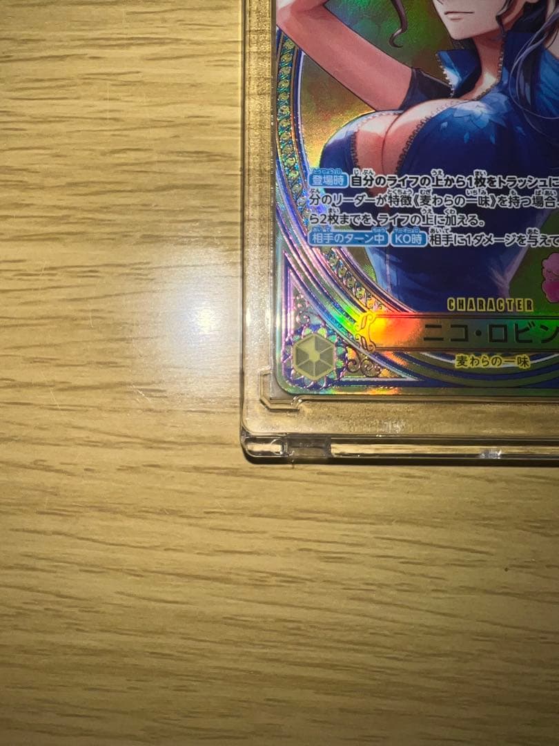 ニコ・ロビン　ヒロインズエディション　SP ワンピース