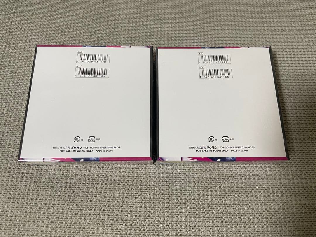 【ポケモンカード】メガシンフォニア 2box シュリンク付き　未開封