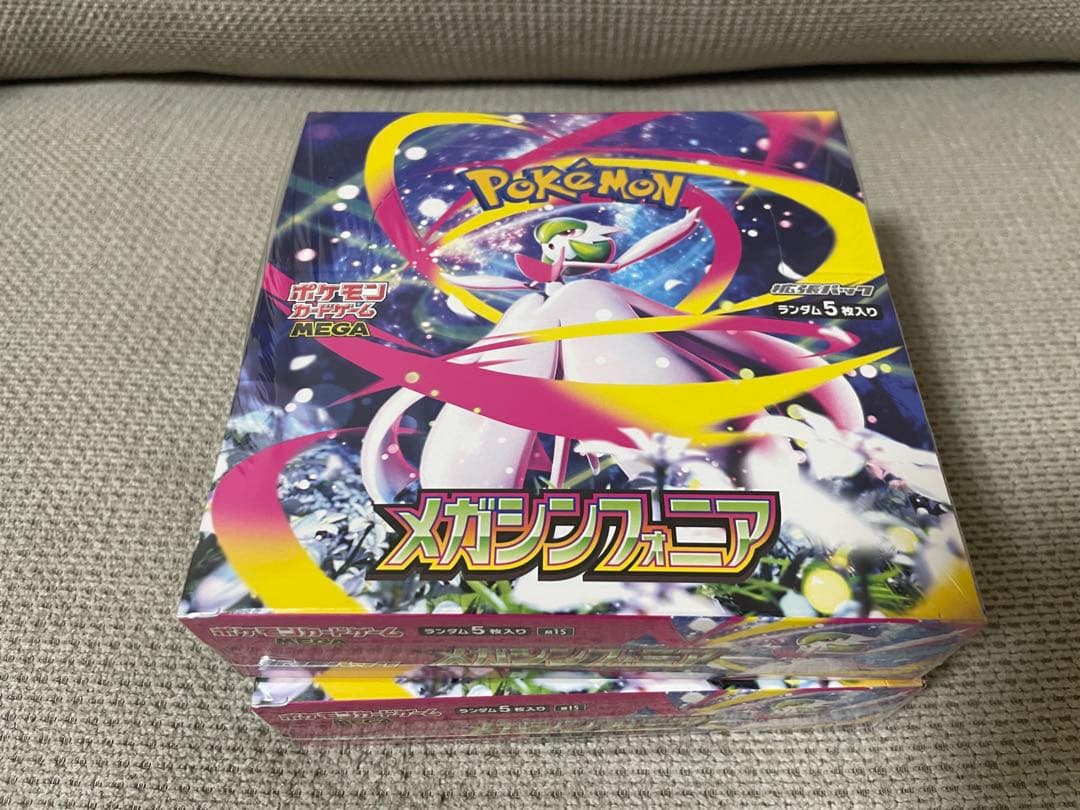 【ポケモンカード】メガシンフォニア 2box シュリンク付き　未開封