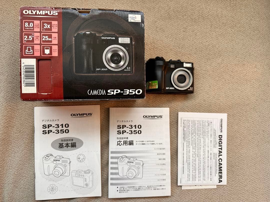 オリンパス WCON-07F TCON-17F CLA-9