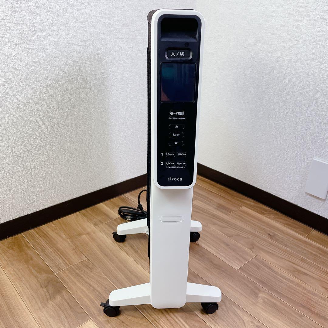 【未使用に近い】シロカ　SN-M451 遠赤外線ヒーター　2024年　かるぽか