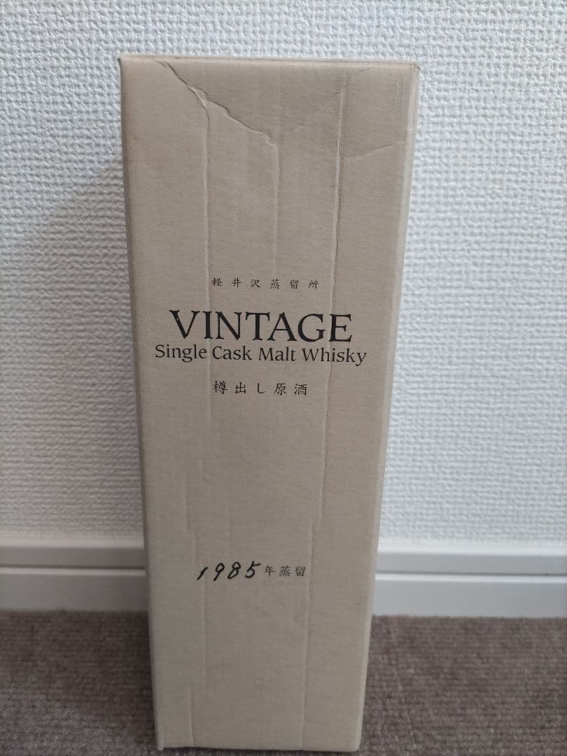VINTAGE シングルカスクモルトウイスキー 1985年 700ml