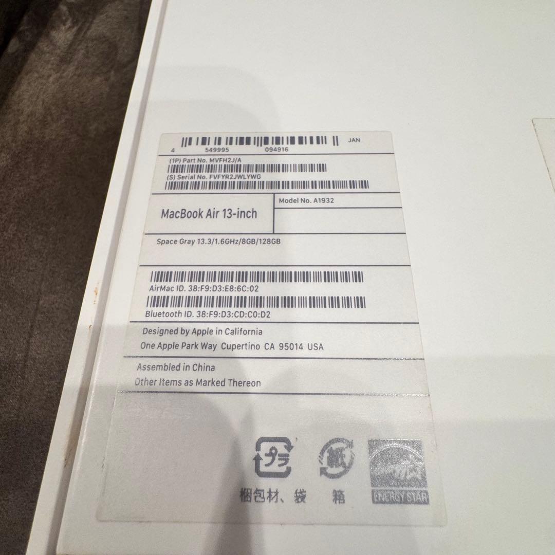 【美品】Apple MacBook Air 2018 13.3 inch