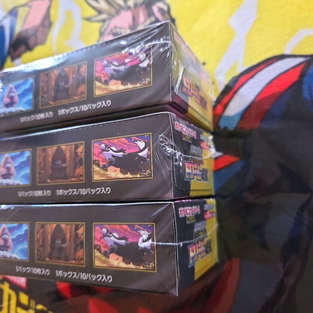 ポケモンカードゲーム MEGAドリームex 3BOX 未開封シュリンク付き