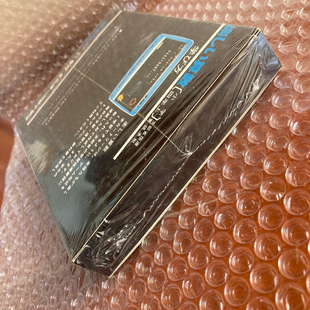 未開封　SEGA 楽しい算数　小学四年上　シュリンク付き　動作未確認