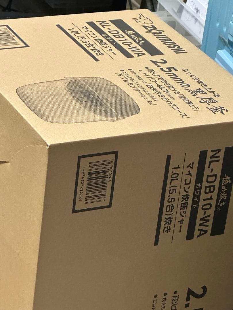 NL-DB10-WA 象印 5.5合炊き マイコン炊飯ジャー 極め炊き ホワイト