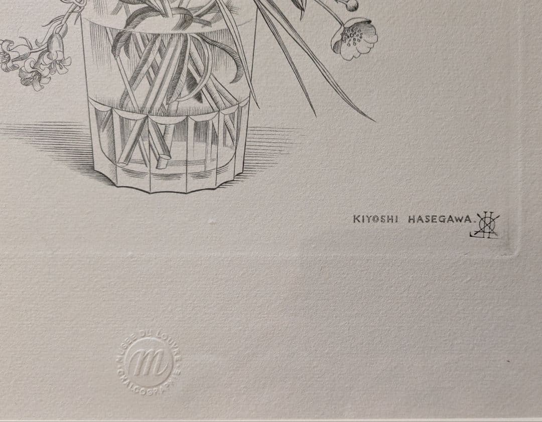 長谷川潔の銅版画　コップに挿した野花　美品