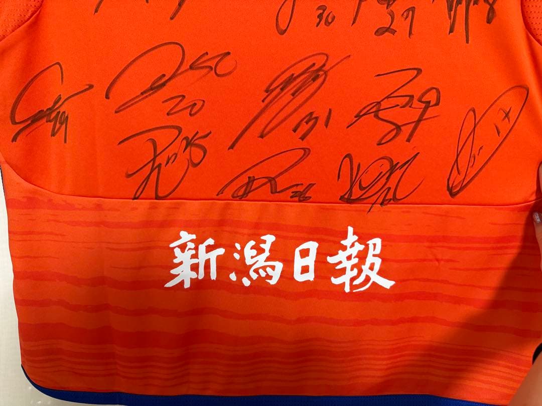 【新品未使用】アルビレックス新潟　ユニフォーム　直筆サイン入り