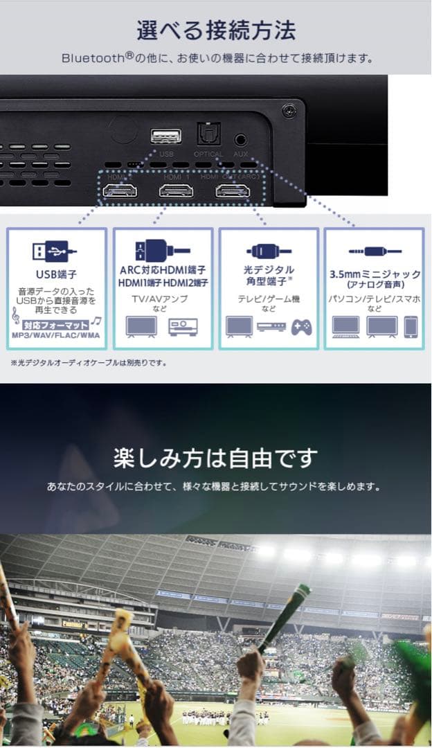 期間限定値下げ　アイリス最高グレード　Bluetooth付きスピーカー