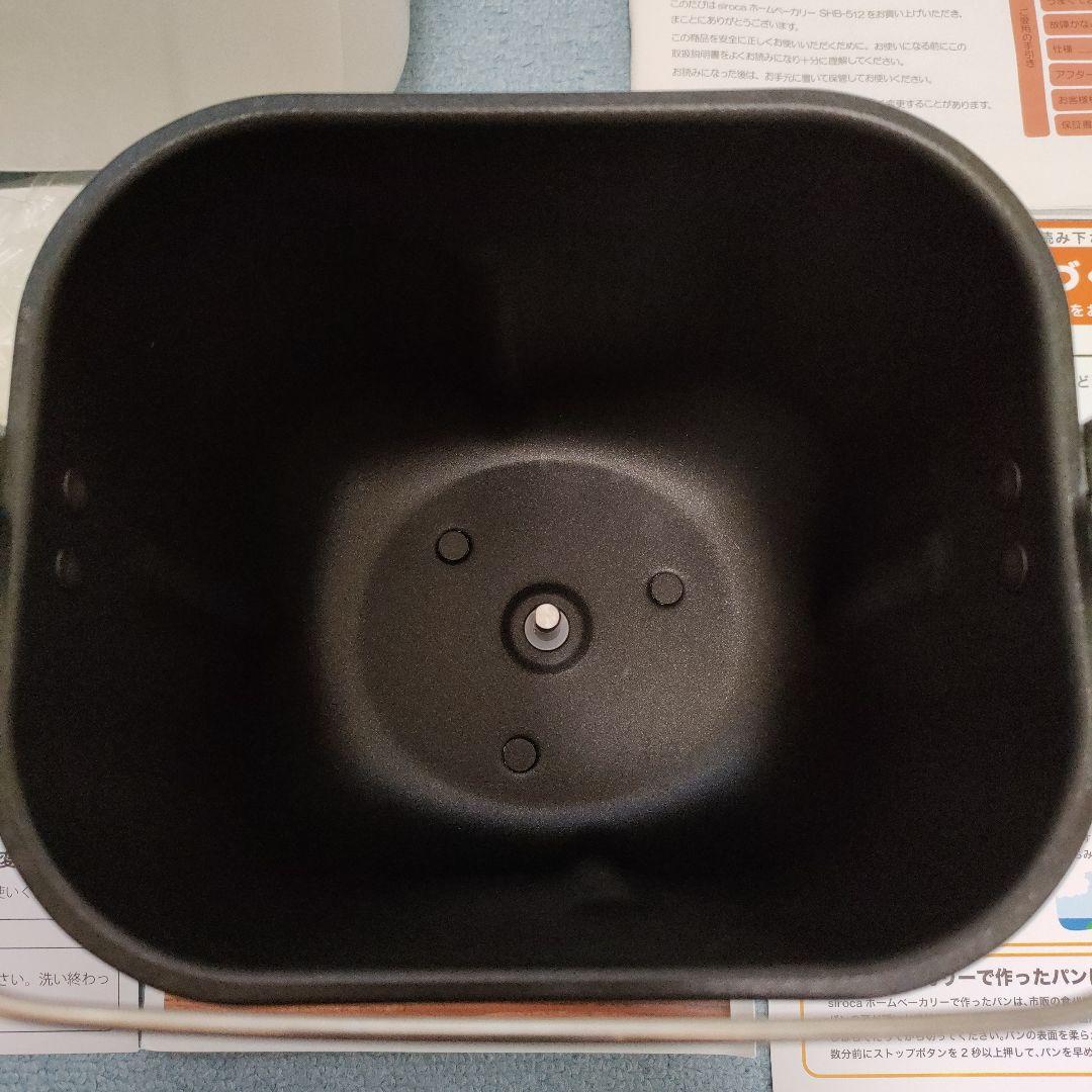 シロカ siroca ホームベーカリー SHB-512
