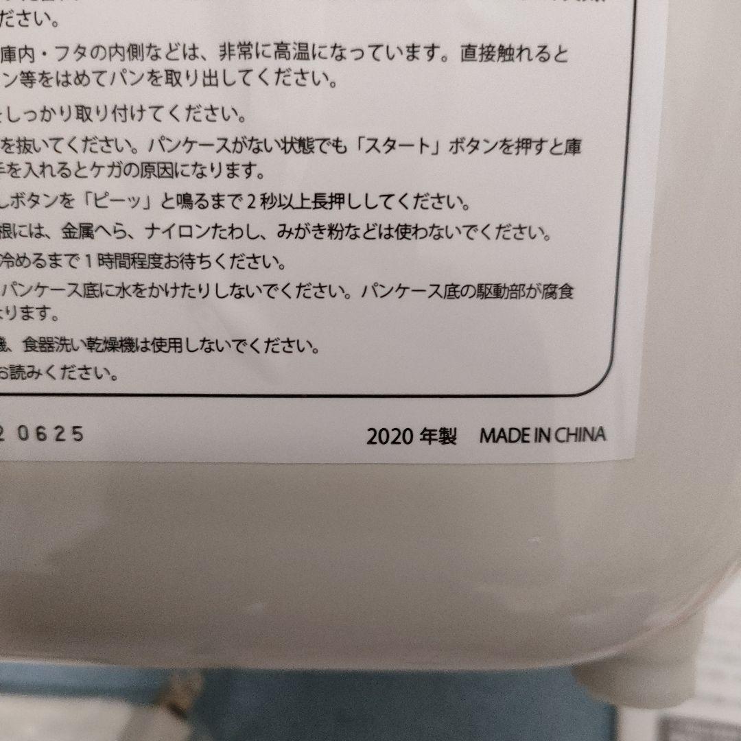 シロカ siroca ホームベーカリー SHB-512