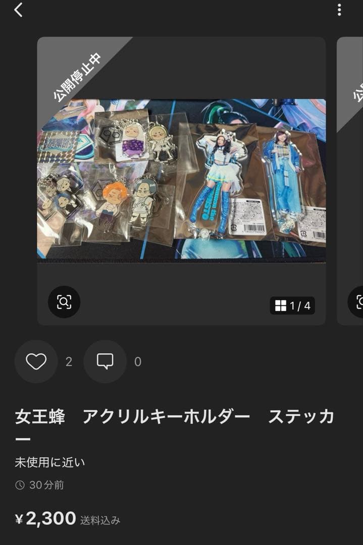 女王蜂　全てセット