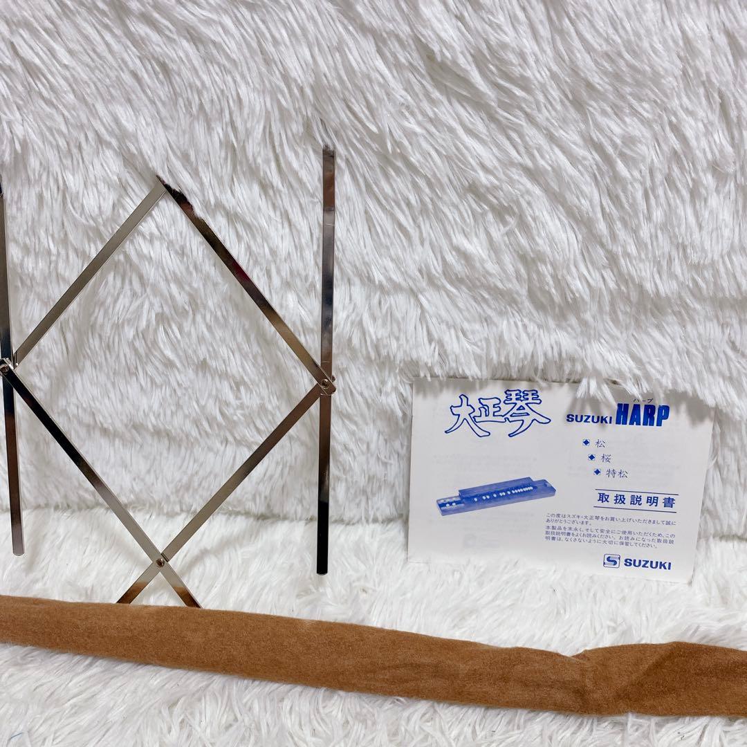 極美品 SUZUKI スズキ 大正琴 特松 ロングセラー