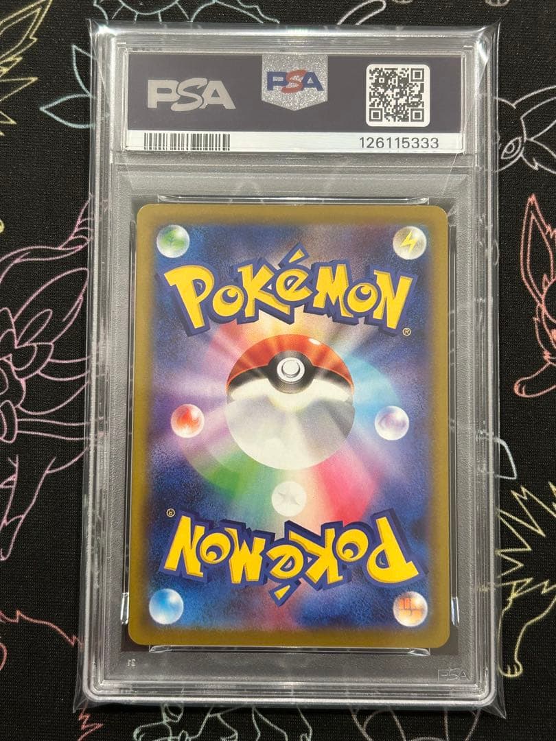 ピカチュウ 020/M-P マクドナルド プロモ PSA10 Pikachu