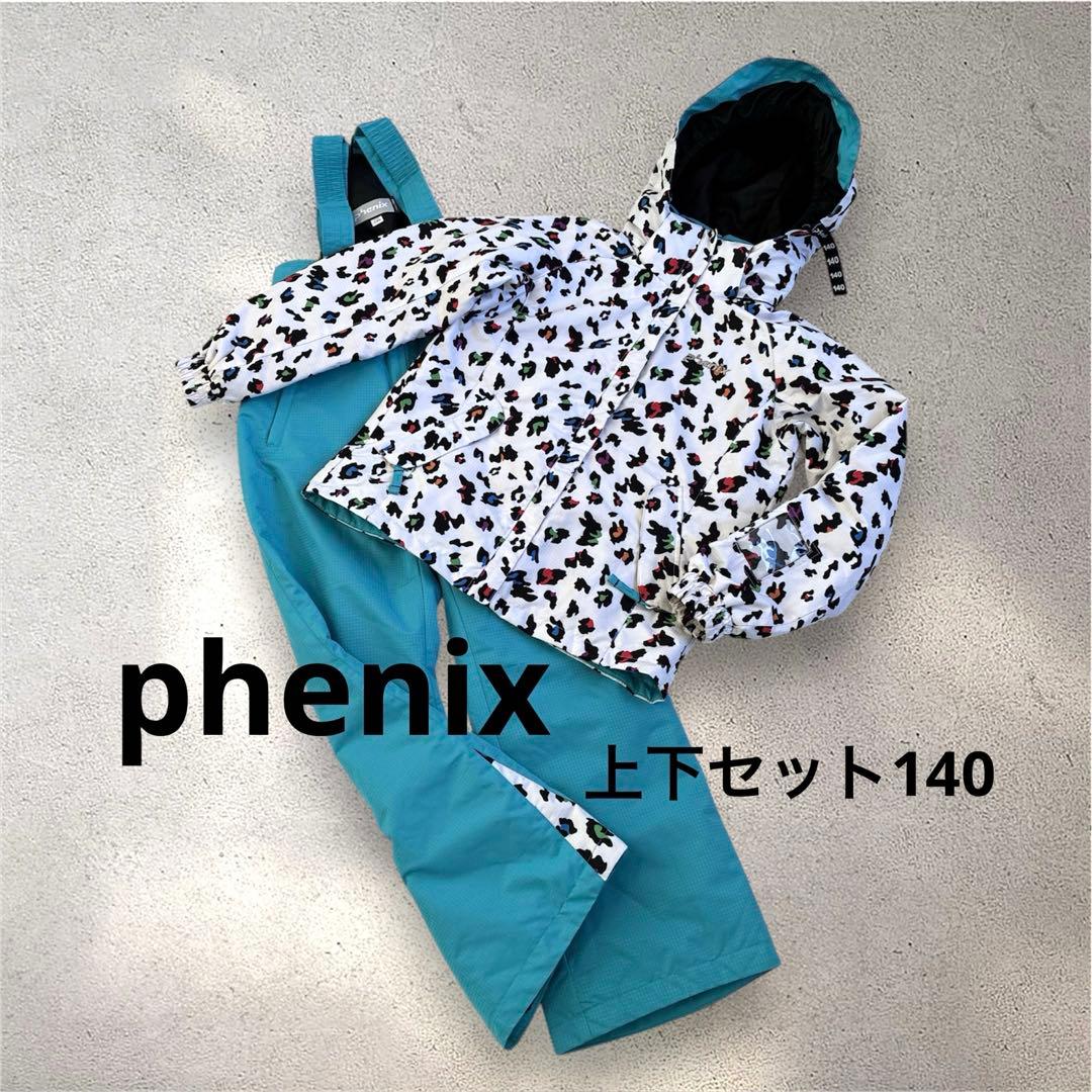 【美品】phenix スノーボードウェア　140 ジュニア　スノーウェア　雪遊び