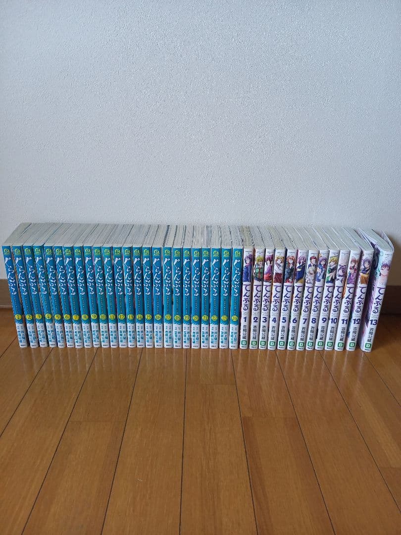 ぐらんぶる てんぷる 全巻セット