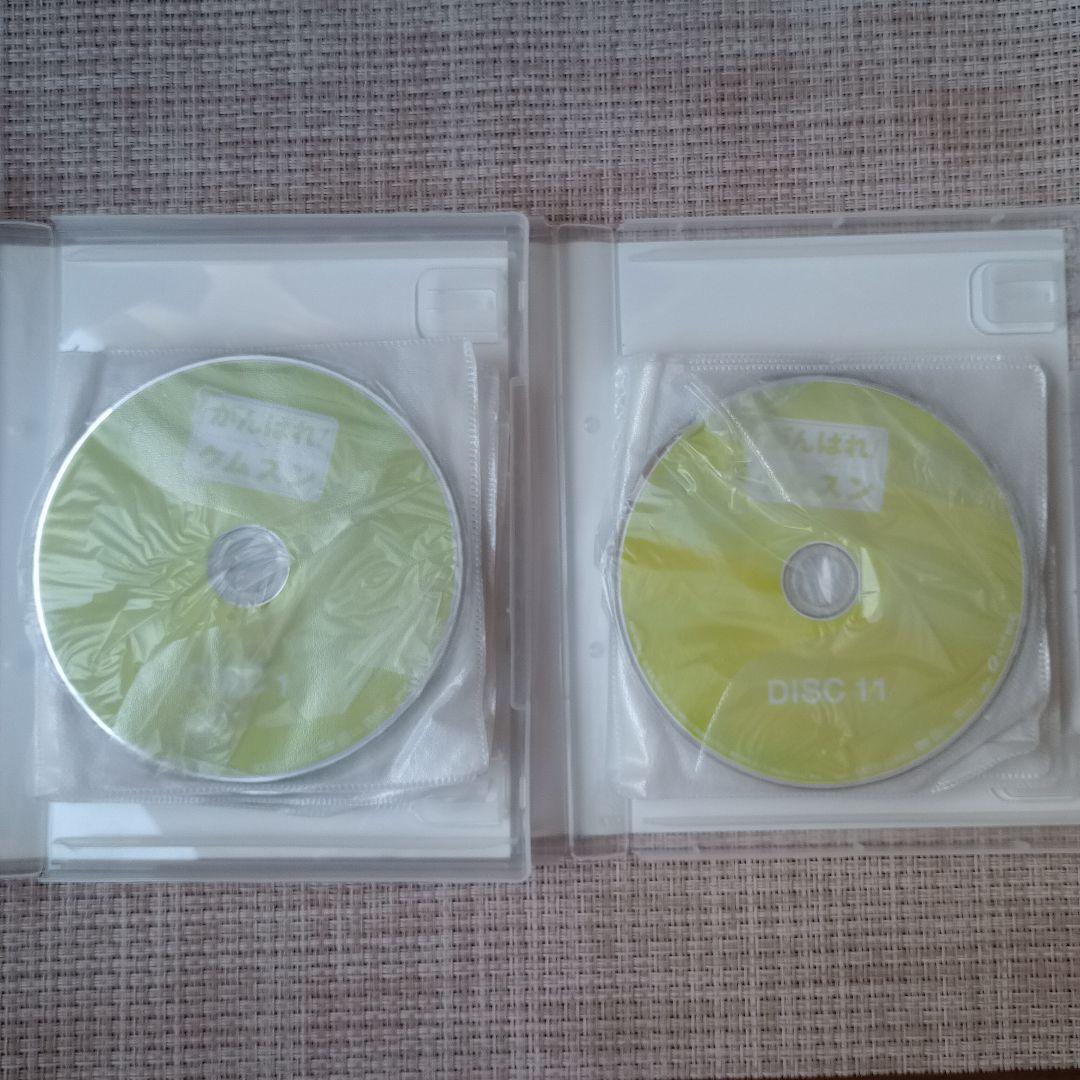 【未視聴】がんばれ!クムスン DVD-BOX〈全163話　21枚組〉