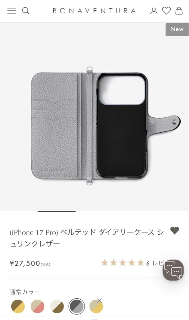 BONAVENTURA iPhone17Pro ベルテッドダイアリーケース