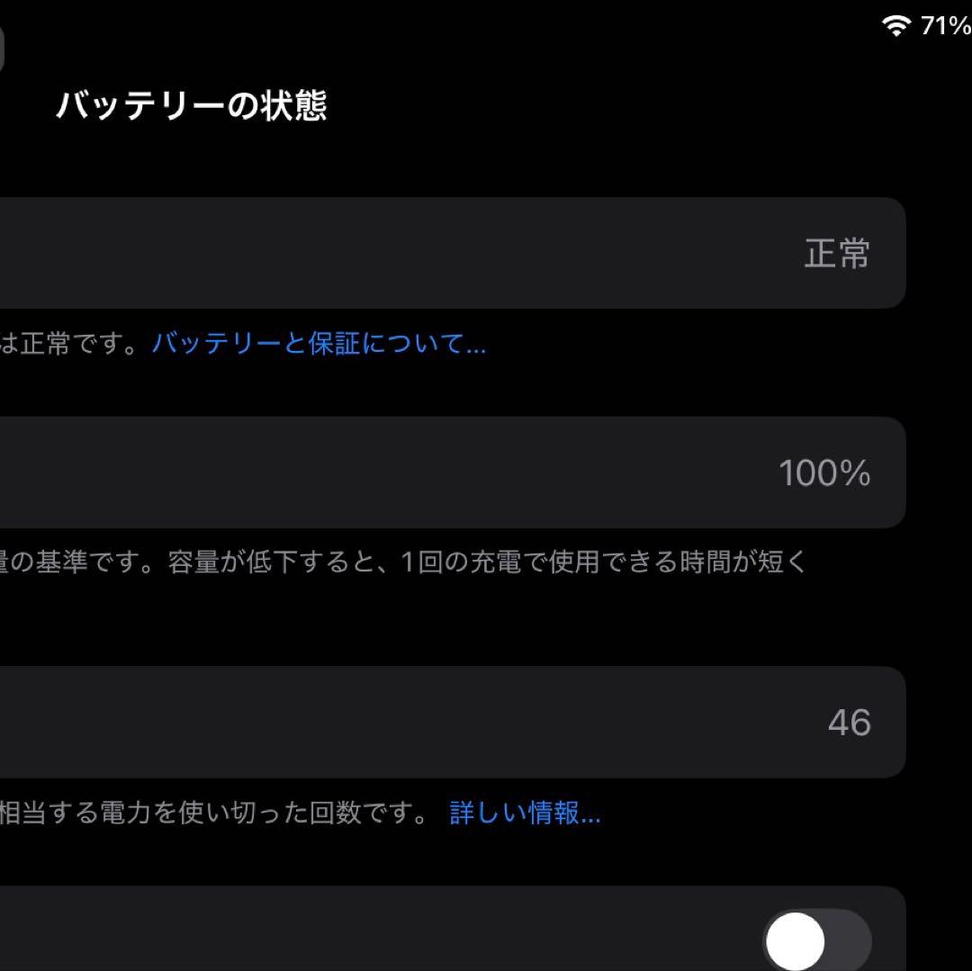 iPad Air (M2) 13in 128GB Blue Wifi ケース付