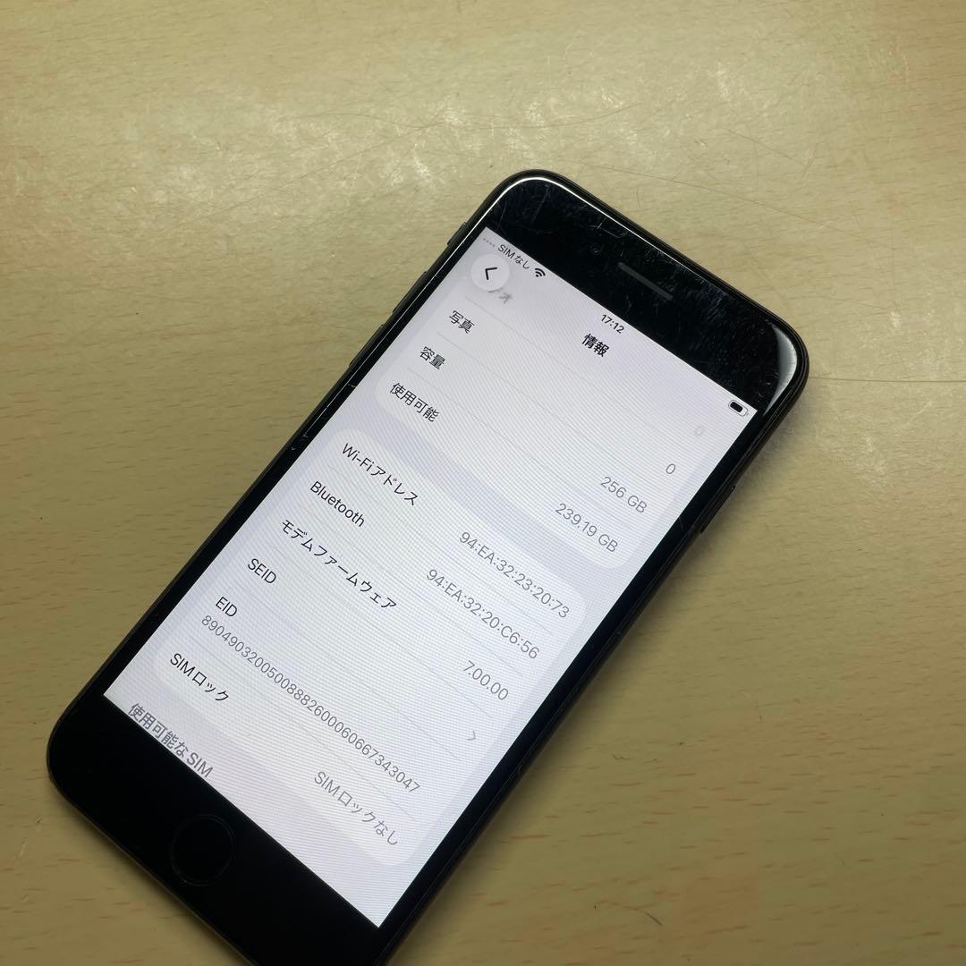 iPhoneSE2 se 第2世代　256GB SIMフリー　割れなし