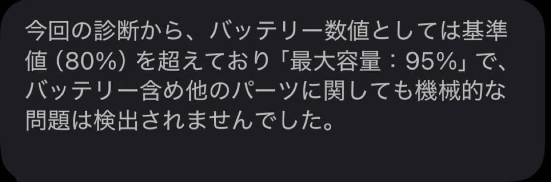 iPad mini 6 256GB Wi-Fi スターライト