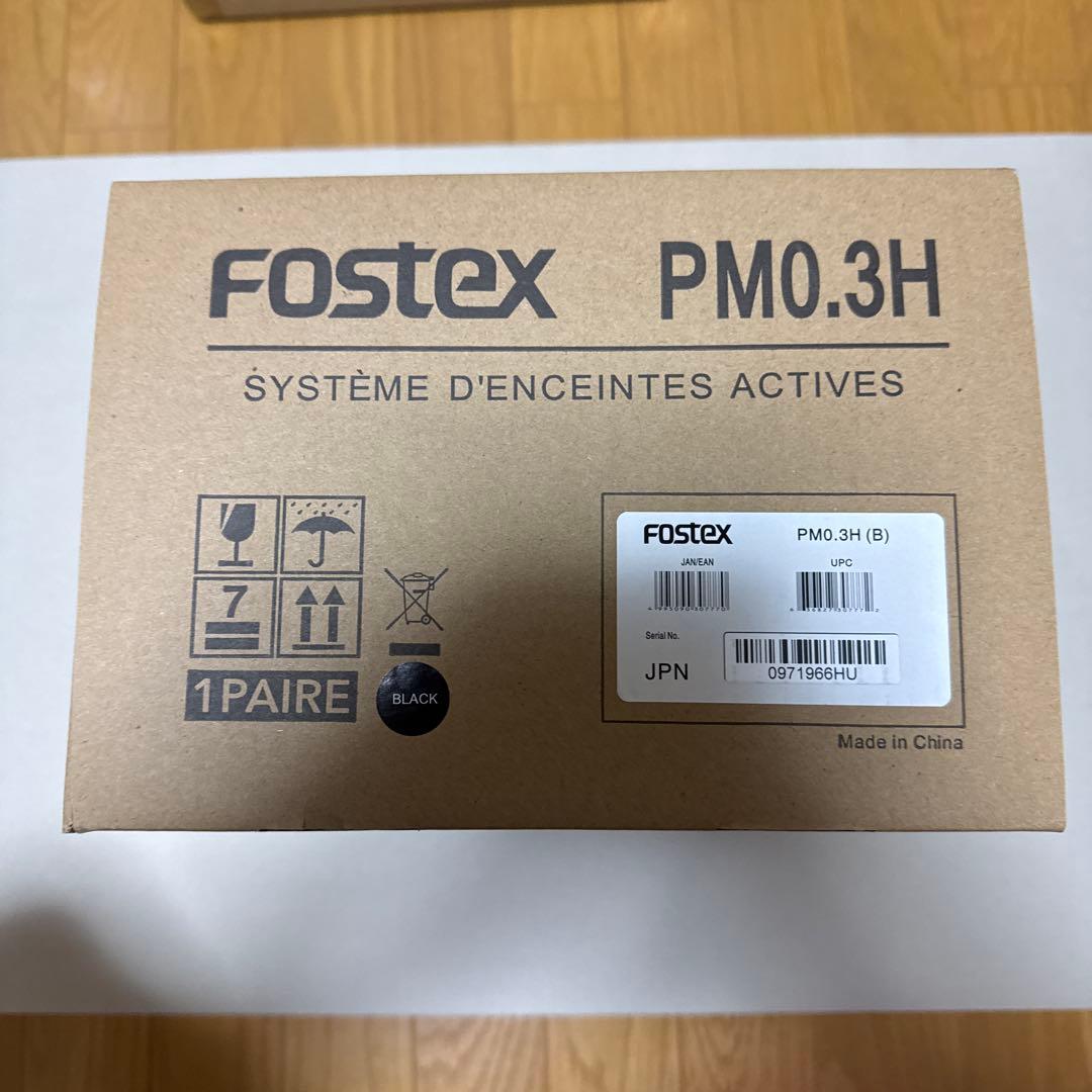 Fostex PM0.3HとPM-SUBmini2新品