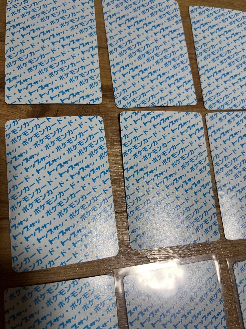 トップサン ポケモンカード まとめ売り セット 裏青・裏緑